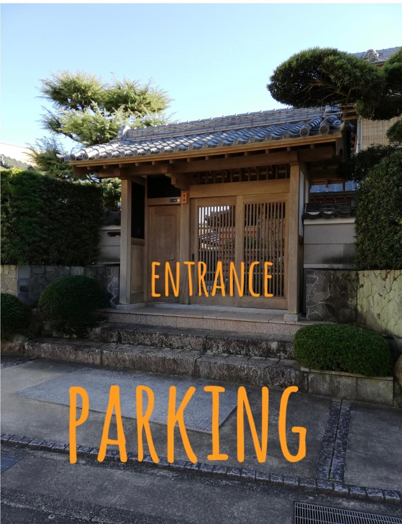 くまの蔵inn Warehouse Shingu Exterior foto
